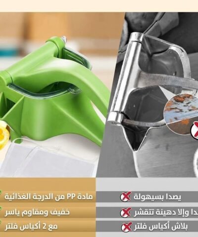عصارة فواكه يدوية محمولة