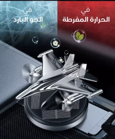 Désodorisant solaire pour voiture d'avion