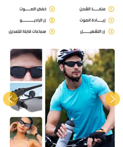 Lunettes Écouteurs 2 en 1