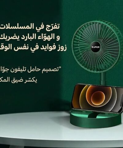 Ventilateur portable rechargeable avec banque d’alimentation pour téléphone